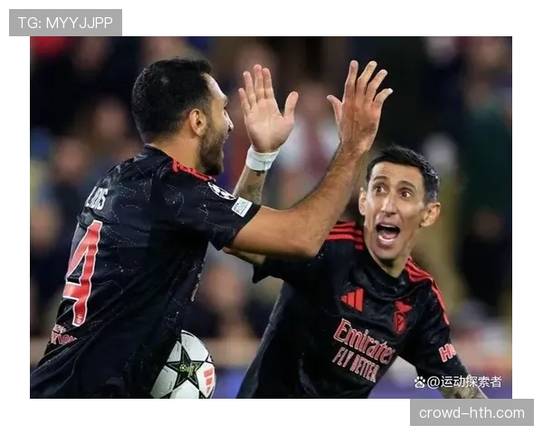 迪马利亚发挥关键战术作用助力球队实现逆转胜利