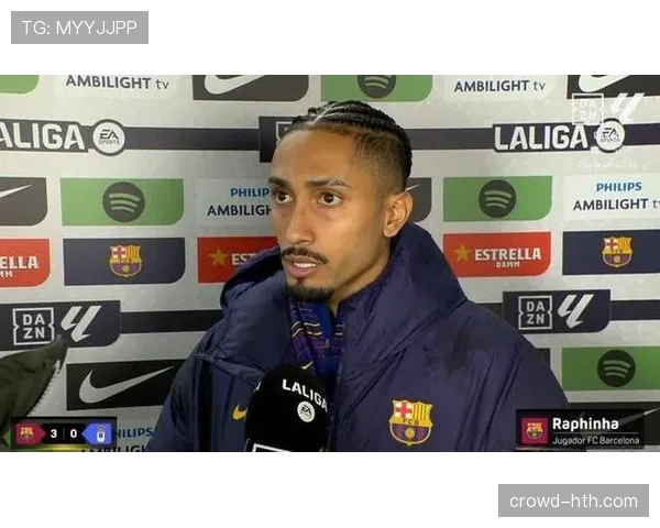 拉菲尼亚状态回暖，边路闪电突破助球队斩获关键胜利