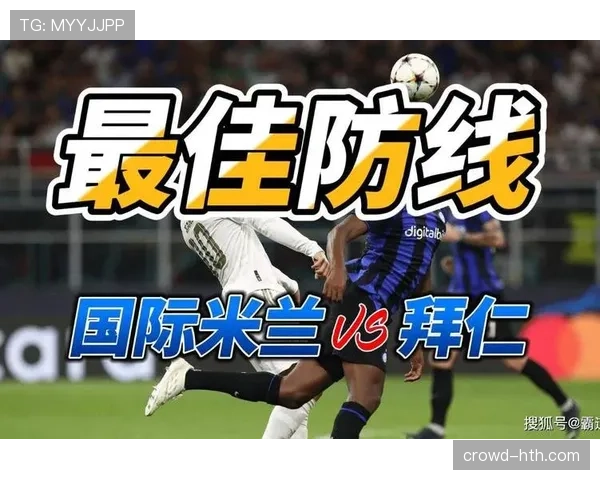 拜仁防线看似稳固,实则一碰就崩? 拜仁防线看似稳固,实则一碰就崩?
