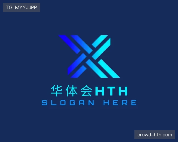 介绍华体会官网